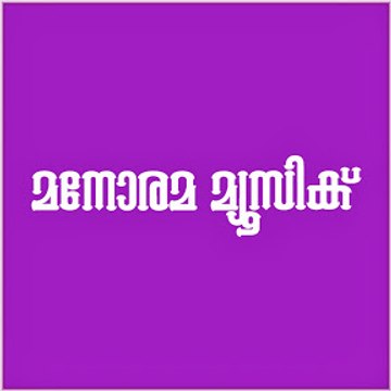 Malayalam Album Songs