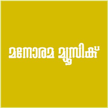Christian Devotional Songs