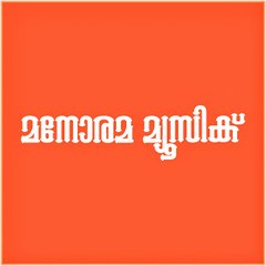 Hindu Devotional Songs