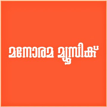 Hindu Devotional Songs