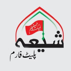 Shia Platform