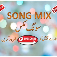SONG MIX