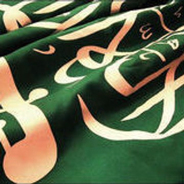 عبد الحكيم أبوعبد الله الفر