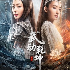 หนังจีน ซับไทย