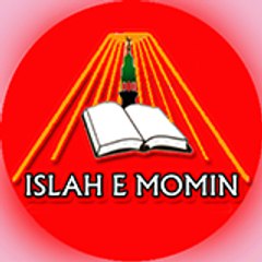 Islah E Momin