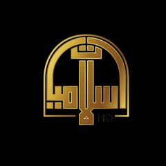 hd اسلاميات