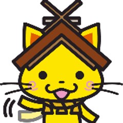 島根はいいぞおじさん  (ねこカメラ)