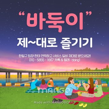 cfgs 배터리게임01058551667