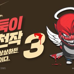 fhiz 쓰리랑게임01058551667