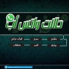 المجيكو محترف Almageko professional