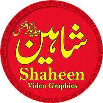 Shaheen Video Graphics