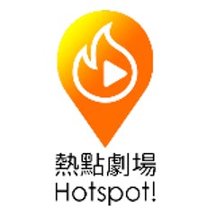 Drama Hotspot!