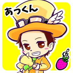いちごくらぶ