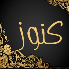 ☑ وياك شاهد