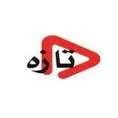 تازة نت