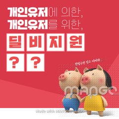 적토마게임01058551667 Erna