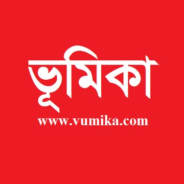 Vumika TV