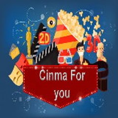 السينما من اجلك