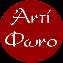 Antifono