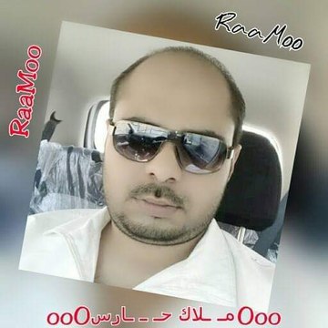 رامي محمد