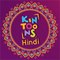 KinToons - हिंदी