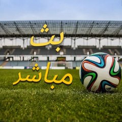 محترفي الكرة