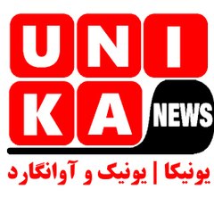Unika