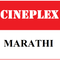 cineplex marathi tv