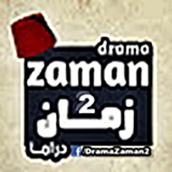 Drama Zaman | دراما زمان