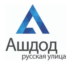 AshdodNewsRU