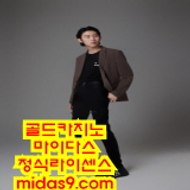 정식오리엔탈카지노⚡오리엔탈카지노⚡오리엔탈바카라⚡바카라필승⚡http //pb-222.com