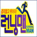 RunNing Man