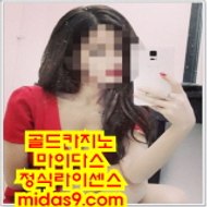 카지노대박‡‡midas9.com‡바카라사이트추천‡‡‡카지노사이트추천‡‡‡카지노사이트가입‡‡