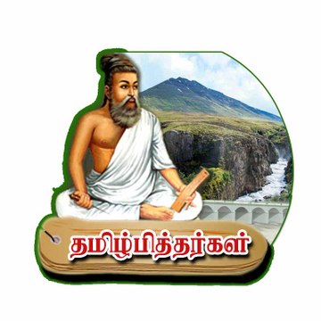 Tamilpithargal