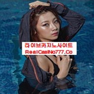 ➰나눔로또파워볼조작➰(RealCasiNo777.CoM)➰텐아시아게임➰안전토토➰텍사스홀뎀포