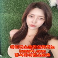 카지노▦baca41.com▦말라떼▦오카다카지노▦baca41.com