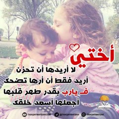 خواطر إسلامية