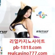 호텔카지노/cod카지노(pb-1818.com)마닐라호텔/마카오카지노/시티오브드림(Realc