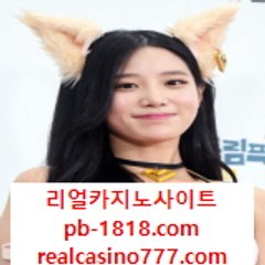 오카타호텔카지노/온라인돈벌기(pb-1818.com)온라인바카라사이트/온라인바카라추천(Rea