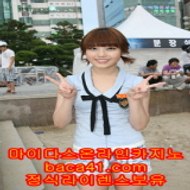 카지노스피드게임▦baca41.com▦88벳▦퍼스트카지노▦baca41.com