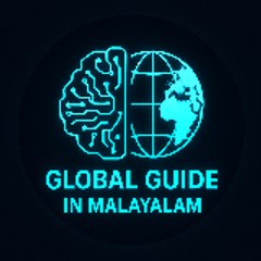 Global Guide In Malayalam
