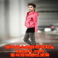 마닐라▦baca41.com▦마이다스호텔카지노▦하얏트카지노▦baca41.com