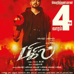 Bigil //2019// full HINDI movie ENGLISH SUB