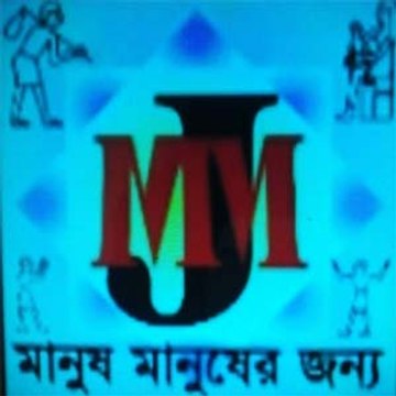 Bangladesh Sahitto Sopno