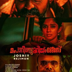 Porinju Mariam Jose full HINDI movie