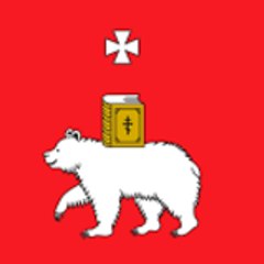 Romaatom