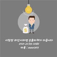 쓰리랑게임 최대%//0①0-②①③⑨-①0⑧①//쓰리랑바둑이 1등라인