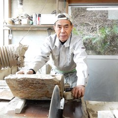 砥取家