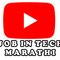 JOB IN TECH MARATHI