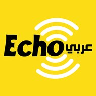 Echo عربي